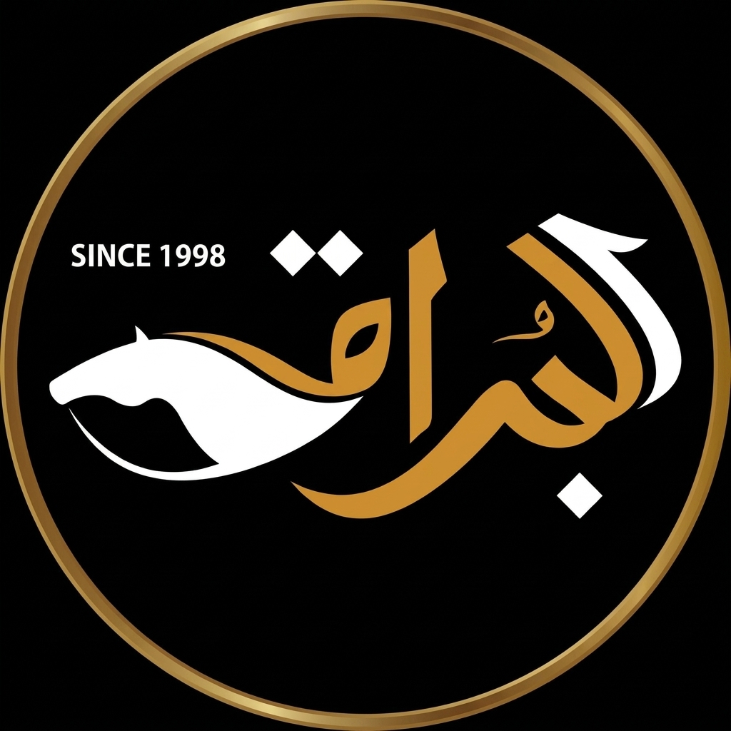 Al-Buraq Real Estate Logo